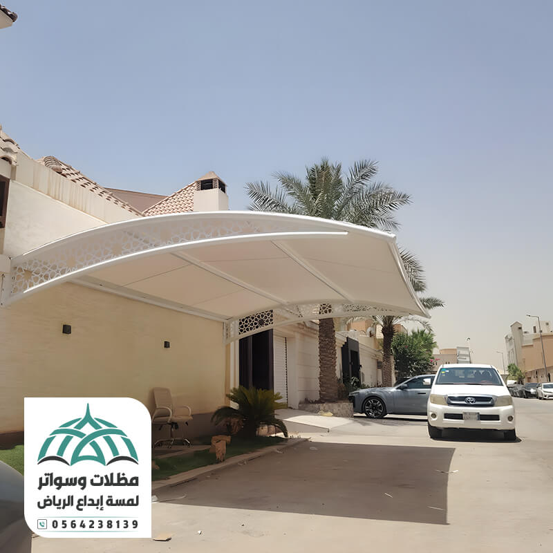 مظلات سيارات حديثة من مؤسسة لمسة إبداع الرياض