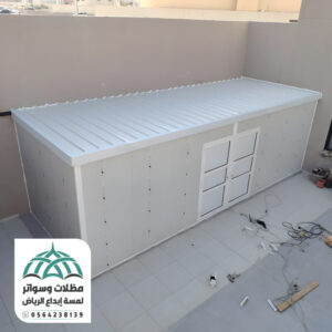 ملاحق بعزل حراري بالرياض