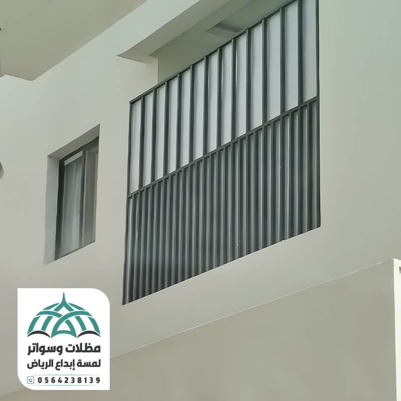 ساتر لكسان للمنازل