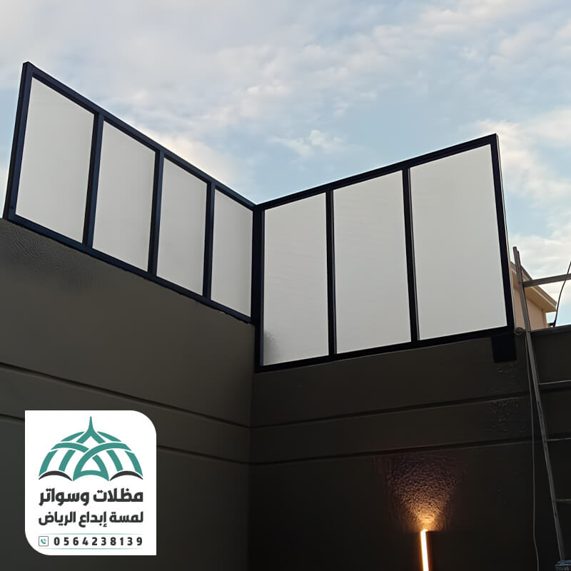 سواتر لكسان جميلة للاحواش