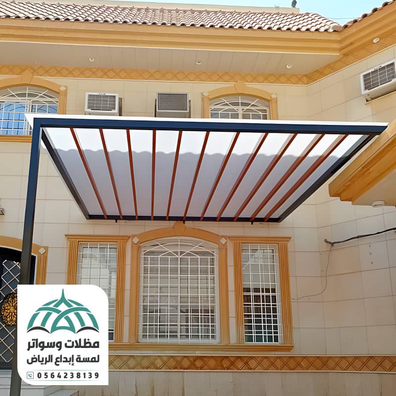 برجولات لكسان مع حديد